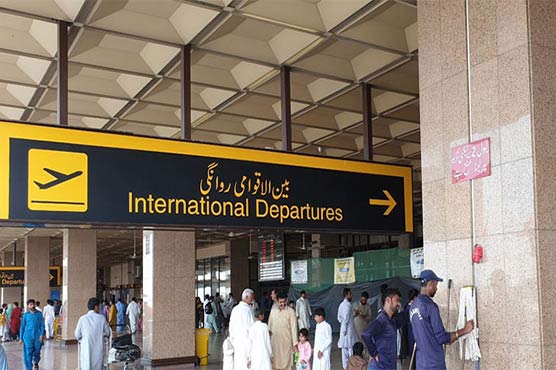 جعلی دستاویز پر بیرون ملک جانیوالا مسافر پکڑا گیا