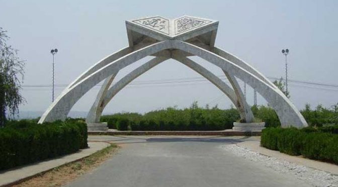 قائداعظم یونیورسٹی کی زمین پر بہارہ کہو بائی پاس کی تعمیر کے خلاف درخواست خارج