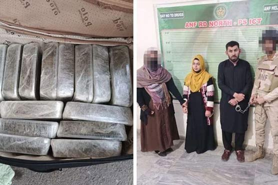 اے این ایف نے منشیات اسمگلنگ کی کوشش ناکام بنا دی ، دوملزمان گرفتار