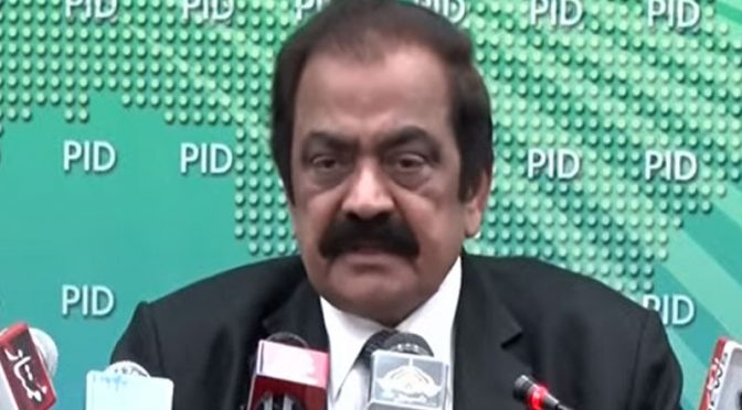 وزیر داخلہ نے وزیراعلیٰ ہاؤس سیل کرنے کی دھمکی دے دی