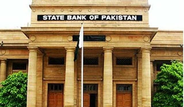 زرمبادلہ کے ذخائر میں تشویشناک حد تک کمی