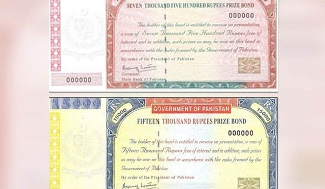 پرائز بانڈز کیش کرانے کی تاریخ میں 30 جون 2023 تک توسیع