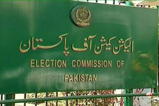 الیکشن کمیشن نے کاغذات نامزدگی کے ساتھ نیا حلف نامہ لازمی قرار دے دیا