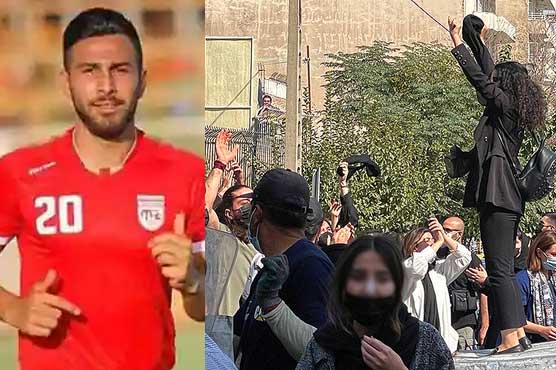 ایران: حکومت مخالف احتجاج پر فٹبالر کو سزائے موت، 400 مظاہرین کو 10 سال تک قید