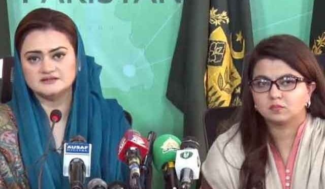 حکومت نے نوجوانوں کے لیے لیپ ٹاپ اور روزگار اسکیموں کا اعلان کردیا