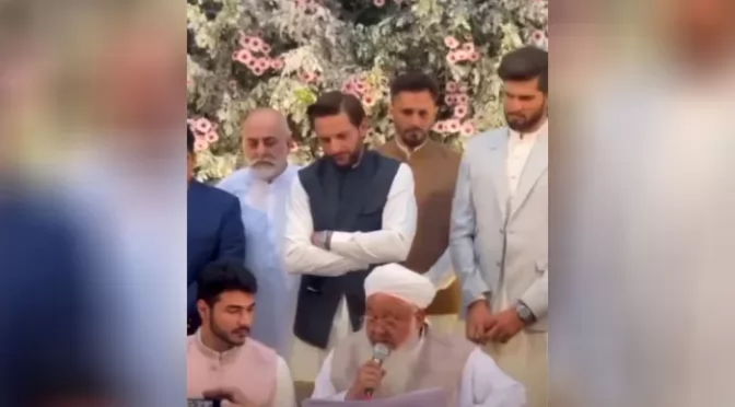 شاہد آفریدی کی بڑی بیٹی کا نکاح ہوگیا