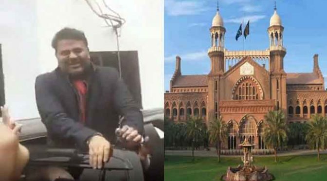 بازیابی کی درخواست، لاہور ہائیکورٹ کا فواد چوہدری کو پیش کرنے کا حکم