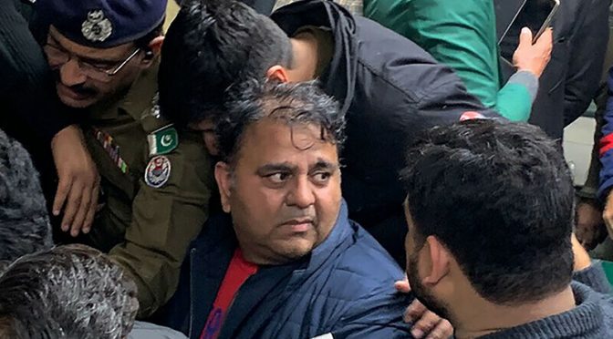الیکشن کمیشن حکام کو دھمکیوں کا کیس، فواد چودھری کا 2 روزہ جسمانی ریمانڈ منظور