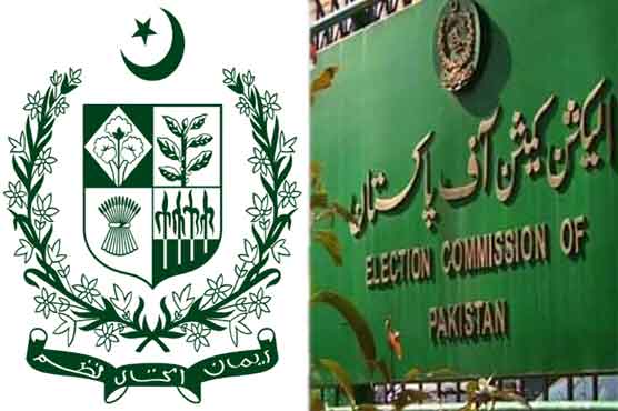 انتخابات کیلئے سکیورٹی اہلکاروں کی تعیناتی ممکن نہیں، وزارت داخلہ کا الیکشن کمیشن کو خط