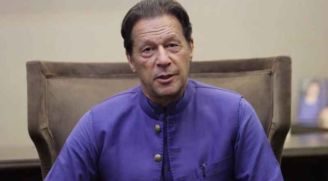 عدم پیشی پر عمران خان کی درخواست ضمانت خارج