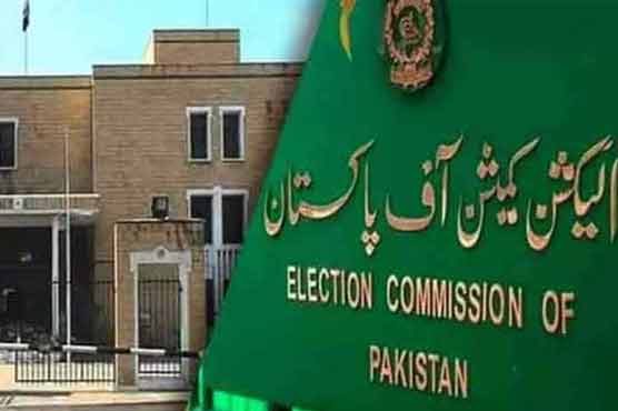ممنوعہ فنڈنگ کیس، الیکشن کمیشن نے تفصیلی فیصلہ جاری کر دیا