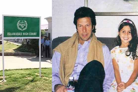 مبینہ بیٹی کو ظاہر نہ کرنے پر عمران خان نااہلی کیس میں اہم پیشرفت