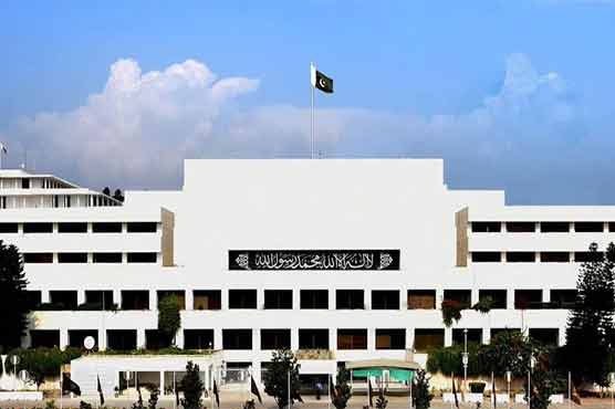 عدالتی اصلاحات بل: پارلیمنٹ کا مشترکہ اجلاس آج ہوگا