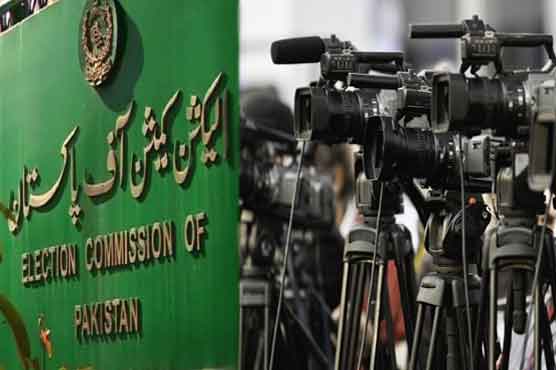 الیکشن کمیشن نے انتخابات سے متعلق میڈیا ضابطہ اخلاق 2023ء جاری کردیا