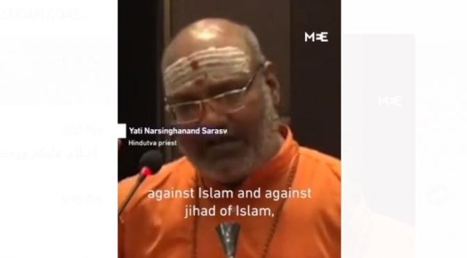ہندو پجاری کی مسلمانوں کے مقدس ترین مقام مکہ پر حملے کی ترغیب