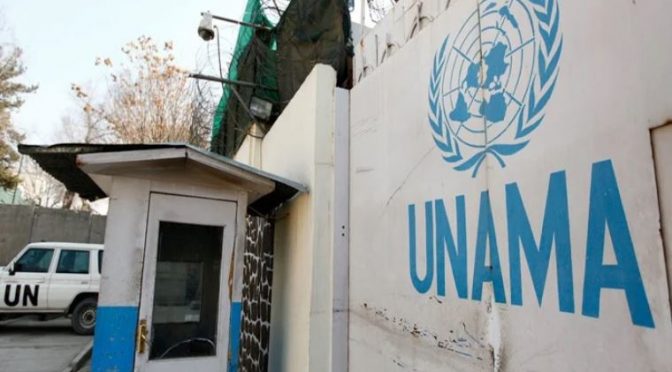 اقوامِ متحدہ کی افغانستان سے مئی میں نکلنے کی وارننگ