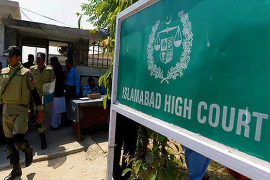 جوڈیشل کمپلیکس توڑ پھوڑ کیس: آئی جی آفس کو 3 دن میں رپورٹ جمع کرانے کا حکم