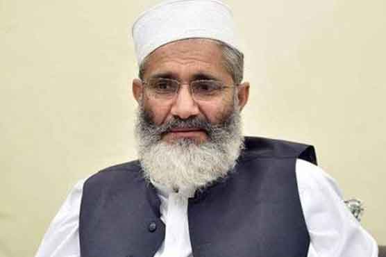 سیاسی جماعتیں الیکشن کی ایک تاریخ پر متفق نہ ہوئیں تو بدقسمتی ہوگی: سراج الحق