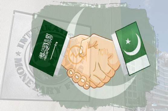 سعودیہ کی پاکستان کو 2 ارب ڈالر دینے کی یقین دہانی، آئی ایم ایف نے تصدیق کردی