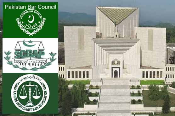 ملکی عدم استحکام، پاکستان بار کونسل نے آل پاکستان وکلا کانفرنس بلا لی