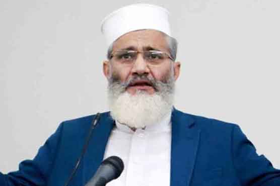 ملک کو ہیجانی کیفیت سے نکالنے کیلئے عوام سے فیصلہ لیا جائے: سراج الحق