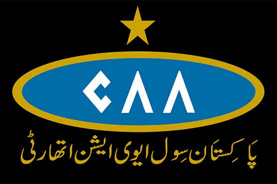 احتجاج کرنے والے 300 سی اے اے ملازمین نوکری سے برطرف
