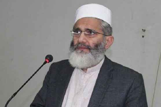 الیکشن ایک نہیں تمام جماعتوں کی مرضی سے ہو گا: سراج الحق