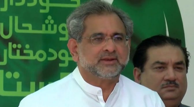 ملک کے دیوالیہ ہونے کا کوئی خطر ہ نہیں ، شاہد خاقان عباسی