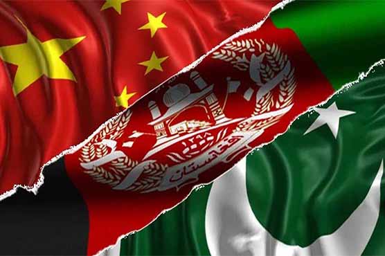 پاک چین افغان وزرائے خارجہ سہ فریقی مذاکرات آج اسلام آباد میں ہوں گے