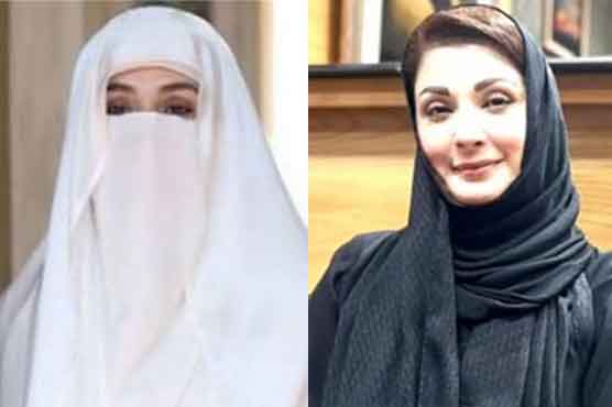 Imran Khan’s wife sent a legal notice to Maryam Nawaz for the allegation

 | Pro IQRA News