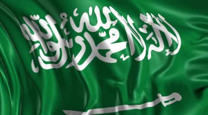 سعودی عرب کا ایک اور ملک کیساتھ سفارتی تعلقات بحال کرنے کا اعلان