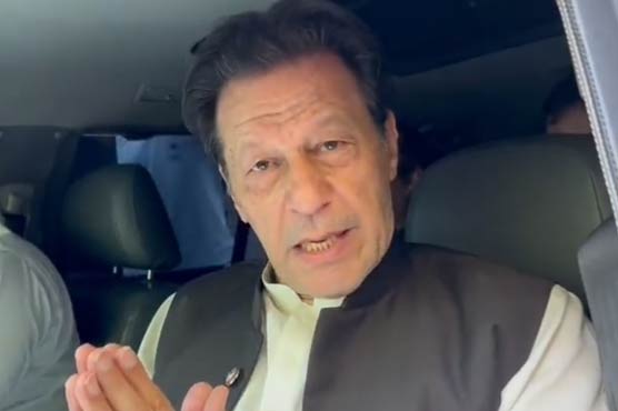 چیف جسٹس سے اظہار یکجہتی: عمران خان کی قیادت میں ریلی کا آغاز ہو گیا