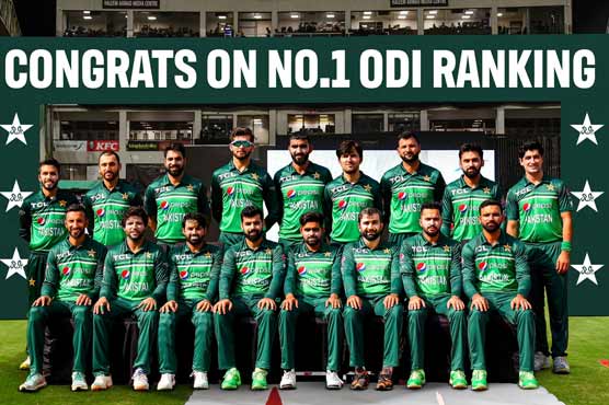 پاکستان کرکٹ ٹیم نے تاریخ میں پہلی بار ون ڈے میں پہلی پوزیشن حاصل کرلی
