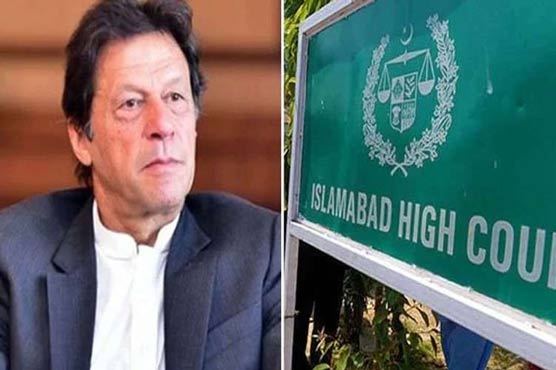 9 مقدمات میں ضمانت کی درخواستیں، عمران خان آج عدالت پیش نہیں ہوں گے