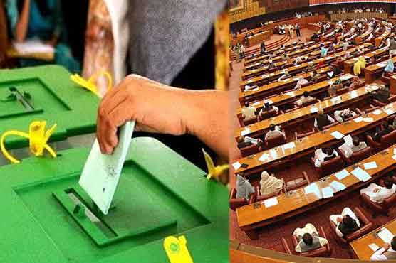 قومی اسمبلی میں الیکشن ایکٹ 2017ء میں ترمیم کا بل منظور
