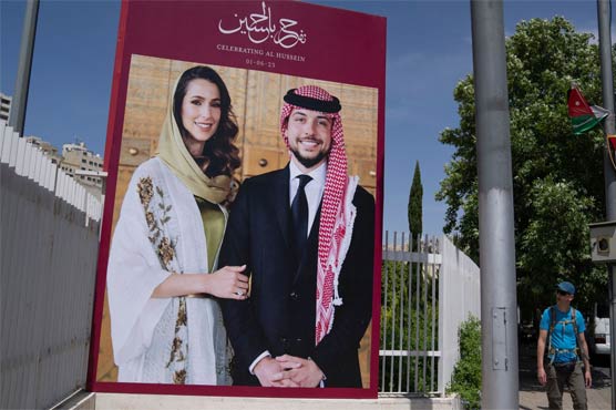 اردن کے ولی عہد حسین بن عبداللہ دوم اور سعودی رجوہ آل سیف کی شادی آج ہوگی