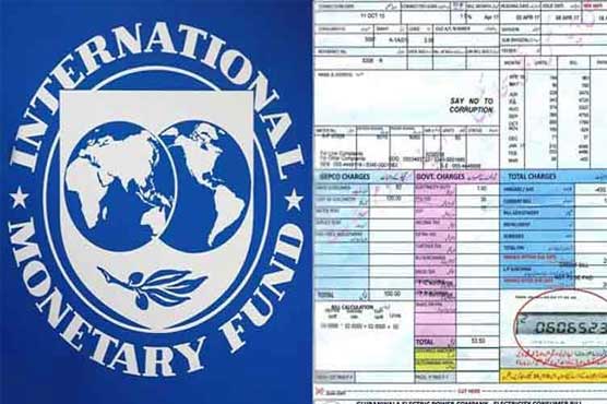آئی ایم ایف نے بجلی بلوں میں ریلیف کا پلان مسترد کر دیا