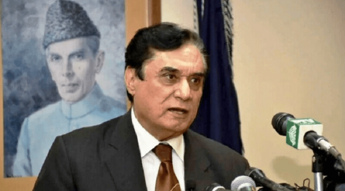 سابق چیئرمین نیب جاوید اقبال کیخلاف ریفرنس ناقابل سماعت ہونے پر خارج