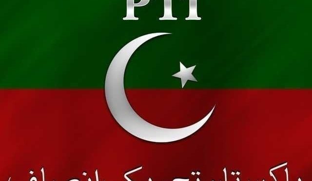 تحریک انصاف کے انٹراپارٹی انتخابات 5 فروری کو ہوں گے