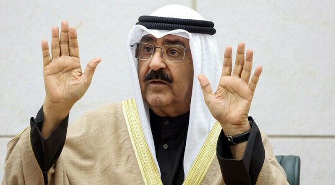 کویت کے نئے امیر کی افتتاحی خطاب میں پارلیمنٹ اور کابینہ پر کڑی تنقید