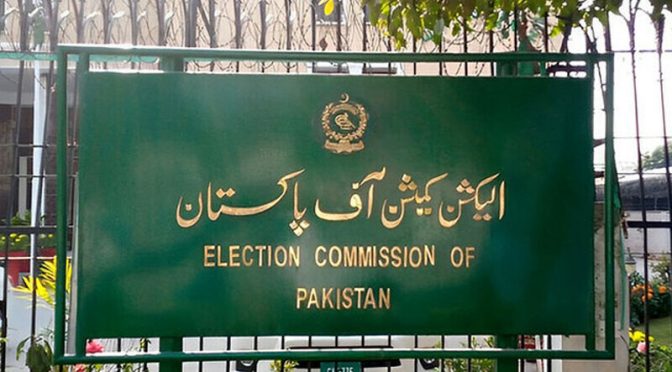 پی ٹی آئی انتخابی نشان کیس: الیکشن کمیشن نے پشاور ہائیکورٹ میں نظر ثانی اپیل دائر کردی