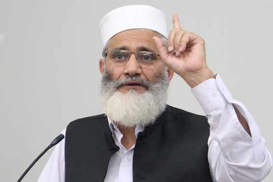 12 سو پی ایچ ڈی ماہرین کے ساتھ ہمارے پاس جامع معاشی منصوبہ ہے: سراج الحق