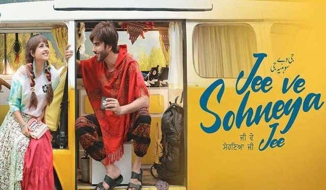 عمران عباس کی بھارتی پنجابی فلم ‘جی وے سوہنیا جی’ ریلیز ہوگئی