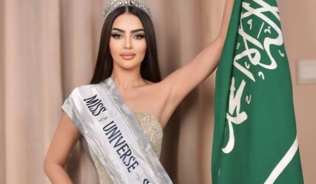 مس یونیورس مقابلے میں سعودی ماڈل کی شرکت کی خبر جھوٹی نکلی