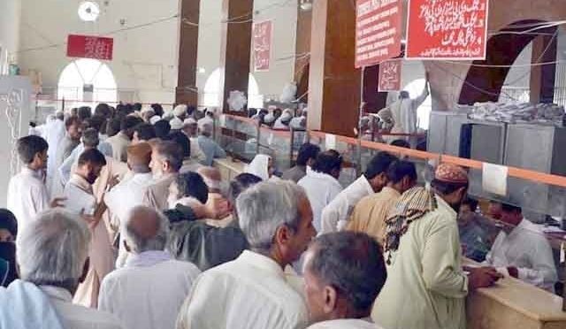 پنشن اسکیم میں مجوزہ ترمیم، ‘پنشن آخری دو برسوں کی تنخواہ کے 70 فیصد کے برابر’