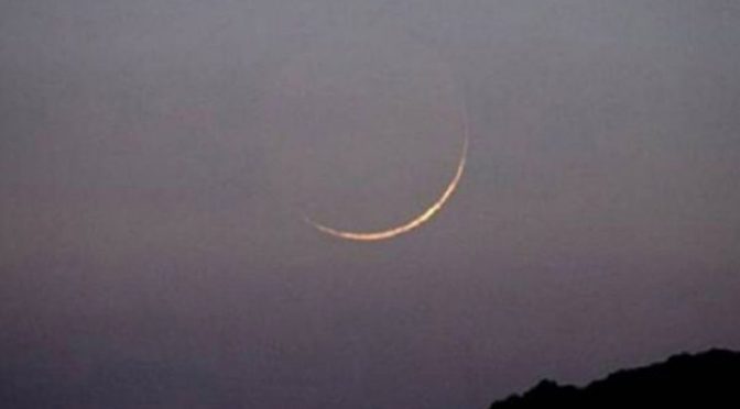 ذی القعدہ  1446 ہجری کا چاند نظر آگیا
