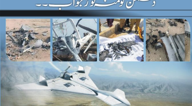 48گھنٹے ،77ڈرون تباہ ۔۔! ازلی دشمن کو منہ توڑ جواب۔۔