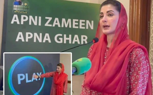 پنجاب میں بے گھر خاندانوں کیلئے ’’اپنی زمین، اپنا گھر‘‘ ای پورٹل لانچ