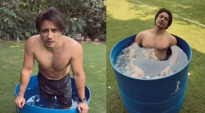 علی ظفر کی آئس باتھ رِیل پر تبصرہ: ’زیرجامہ‘ کا مشورہ!