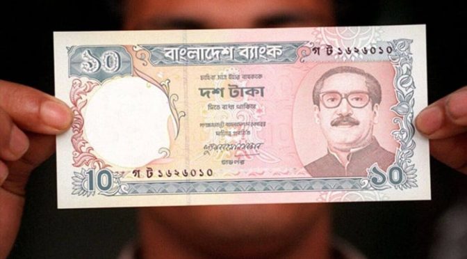 بنگلادیش کے کرنسی نوٹوں سے بانی شیخ مجیب کی تصویر ہٹا دی گئی، نئے نوٹ جاری